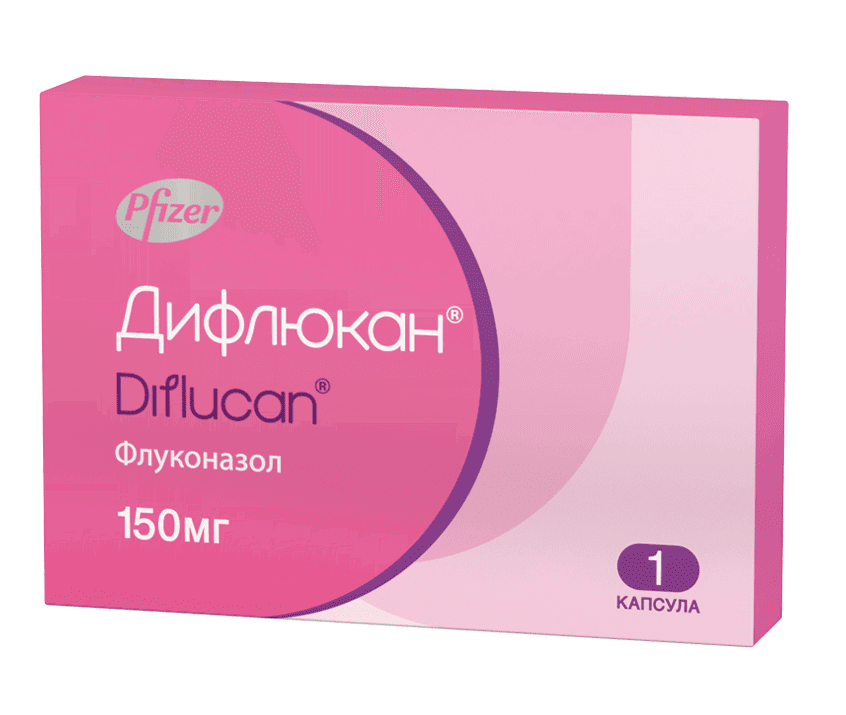 дифлюкан 150 мг 1 капс