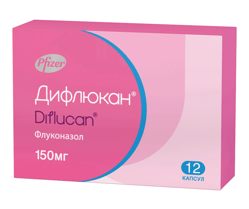 дифлюкан капсулы 150мг N12