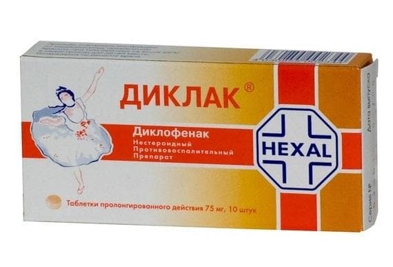 диклак таблетки 75 мг n10