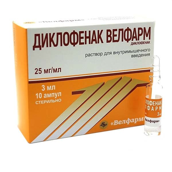 диклофенак-велфарм р-р для в/м введ 25мг/мл 3мл N10