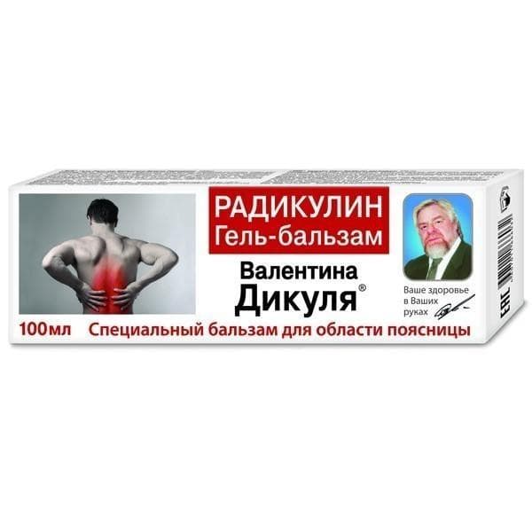 в дикуль радикулин гель-бальзам для поясницы 100мл