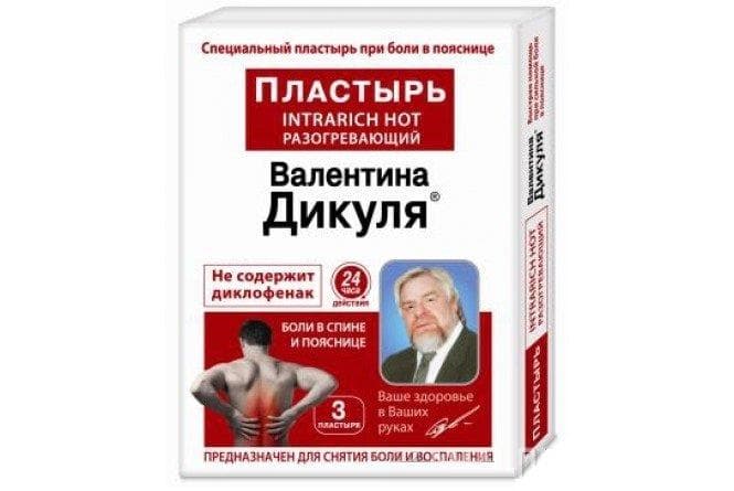 дикуля пластырь разогревающий спина/поясница n3