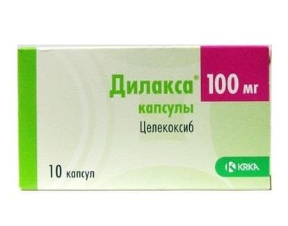 дилакса капсул 100мг N10