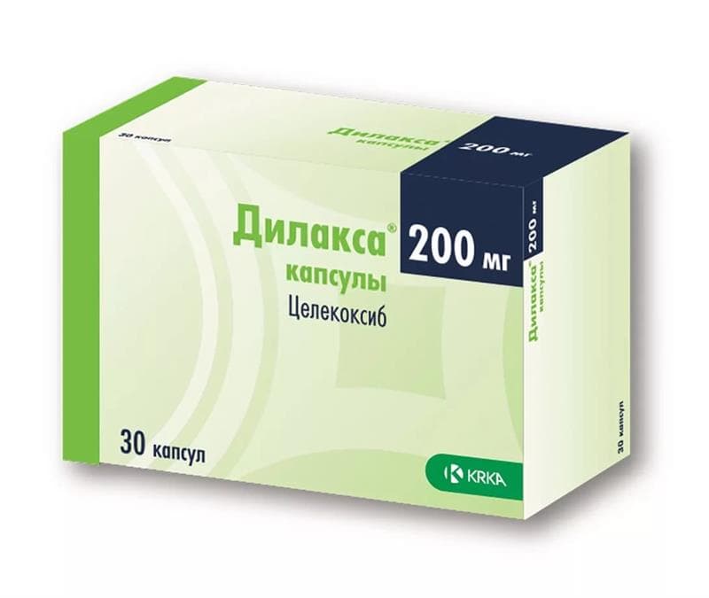 дилакса капсул 200мг N30