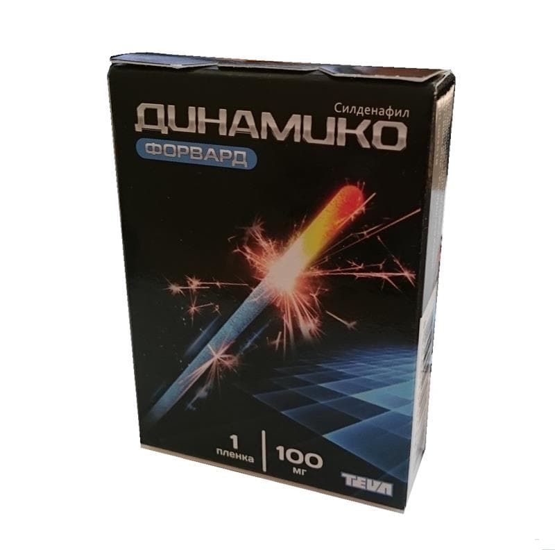 динамико форвард 100 мг 1 пленка диспергируемая