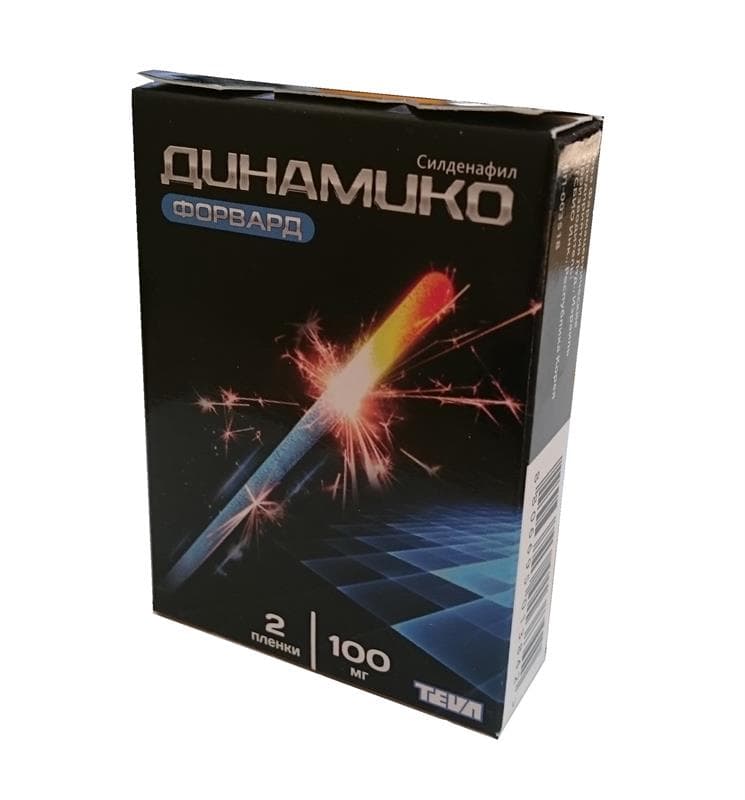 динамико форвард 100 мг 2 пленка диспергируемая