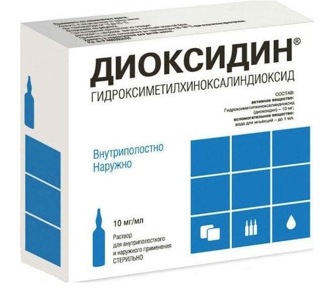 диоксидин р-р для в/полост введ и наружн 10мг/мл 5мл 10