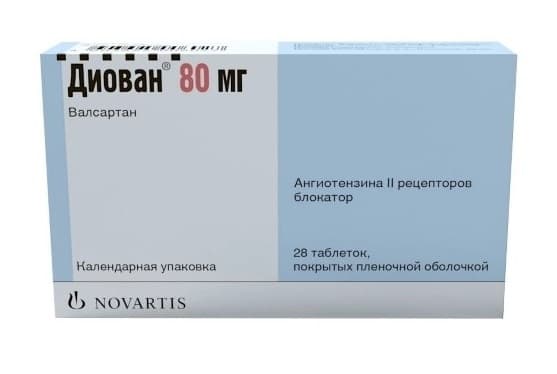 диован 80 мг 28 табл