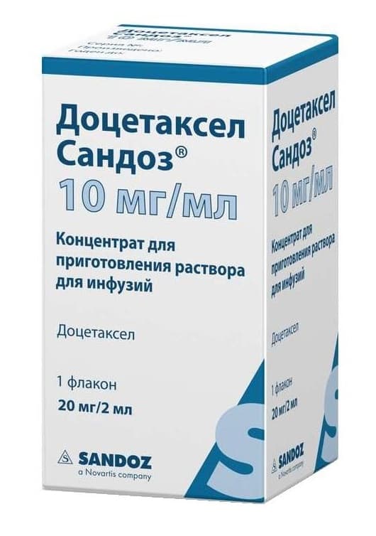 доцетаксел-сандоз концентрат для приготовления раствора для инфузий 10 мг/мл 2 мл 1 фл