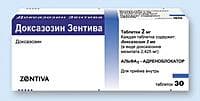 доксазозин зентива 2 мг 60 табл