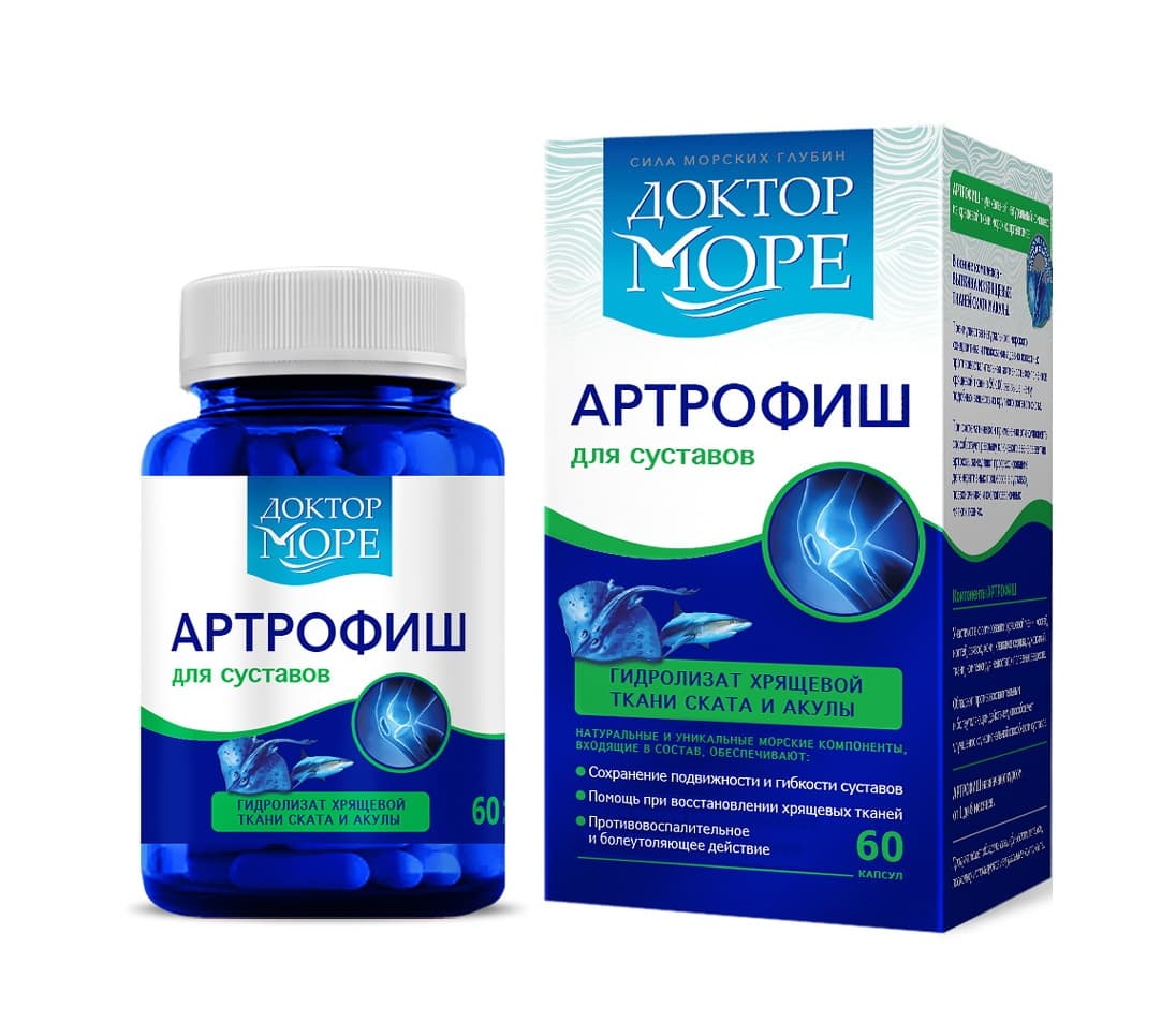 д-р море артрофиш капсул 500мг 60