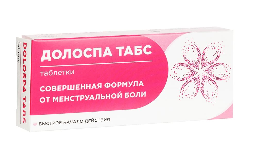 долоспа 20 табл