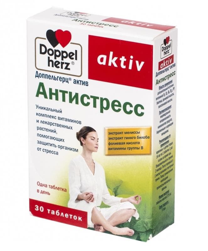 доппельгерц актив антистресс 30 таблеток