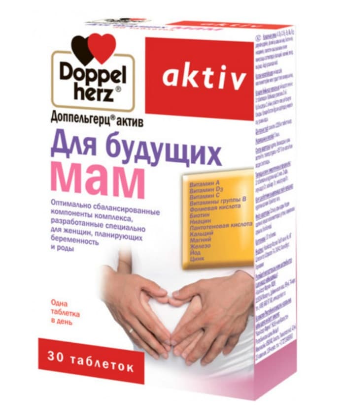 доппельгерц актив для будущих мам 30 таблеток