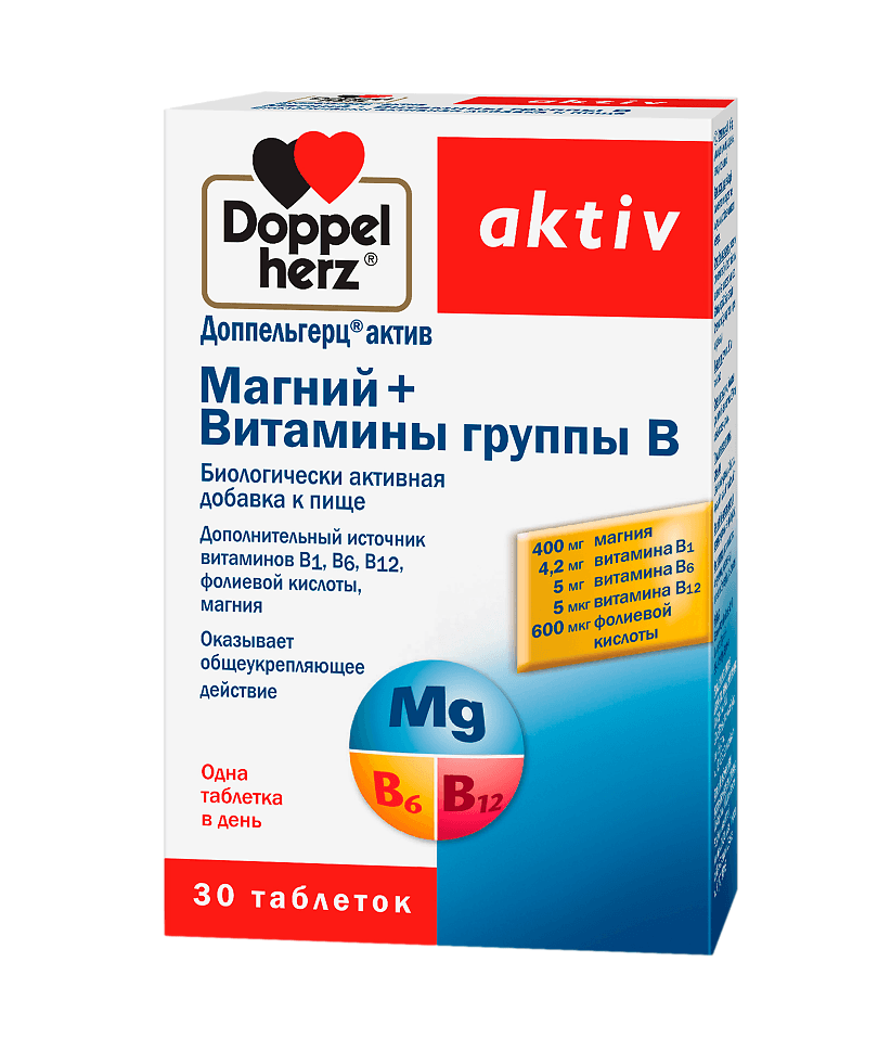 доппельгерц актив магний плюс витамины группы в 30 табл