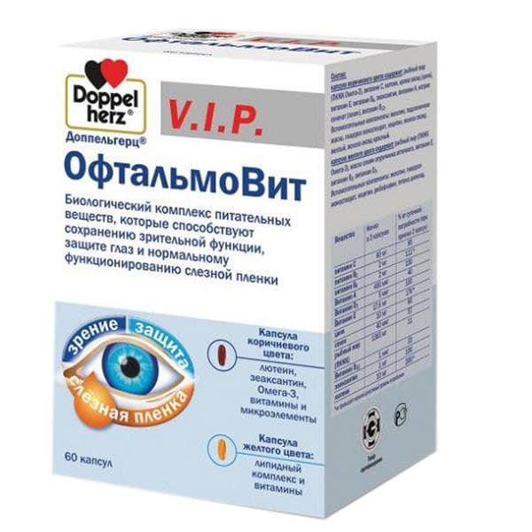 доппельгерц vip офтальмовит 60 капс