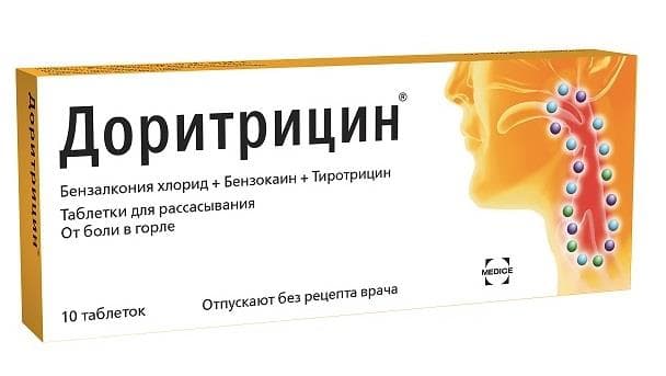 доритрицин таб для рассас уп 10