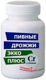 дрожжи пивные с хромом 100 табл