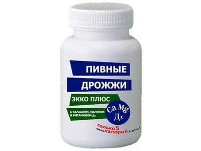 дрожжи пивные с магнием плюс ca таб 100 шт 