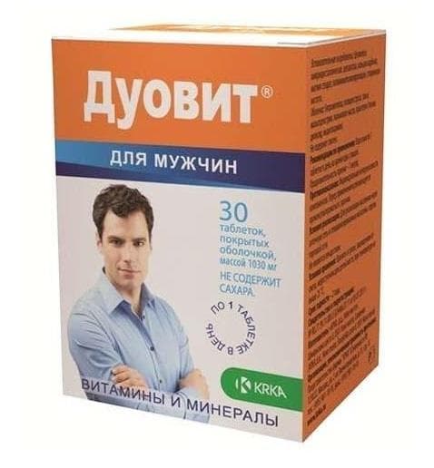 дуовит для мужчин 30 таблеток