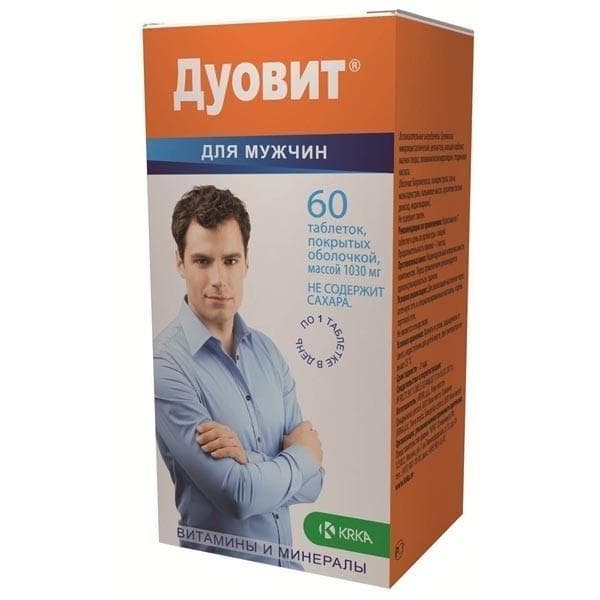 дуовит для мужчин 60 таблеток