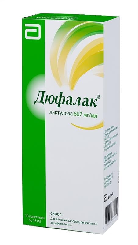 дюфалак сироп 15 мл 10 пак