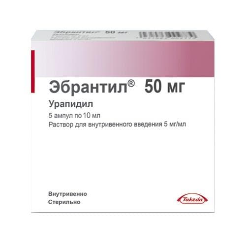 эбрантил раствор в/в 5 мг/мл 10 мл 5 амп