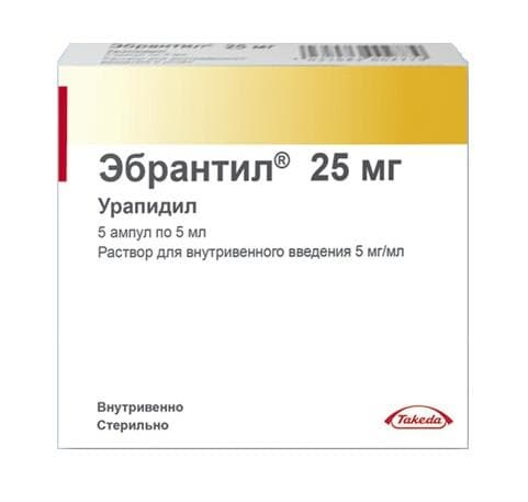 эбрантил раствор в/в 5 мг/мл 5 мл 5 амп