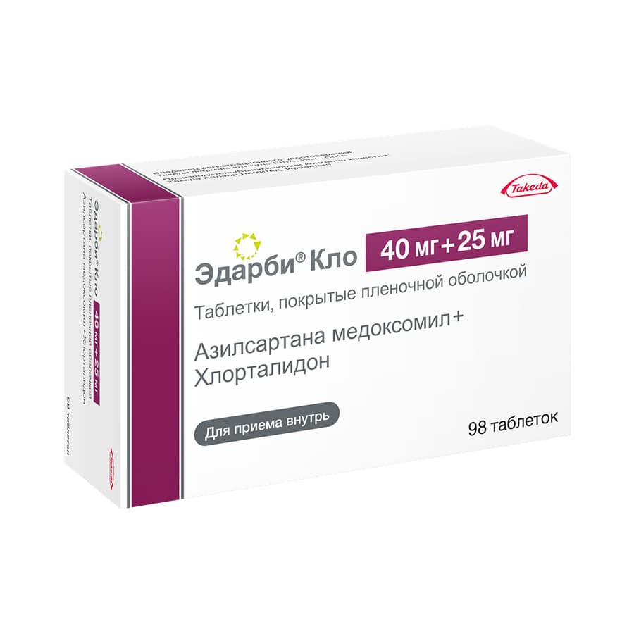 эдарби кло таб ппо 40мг плюс 25мг 98