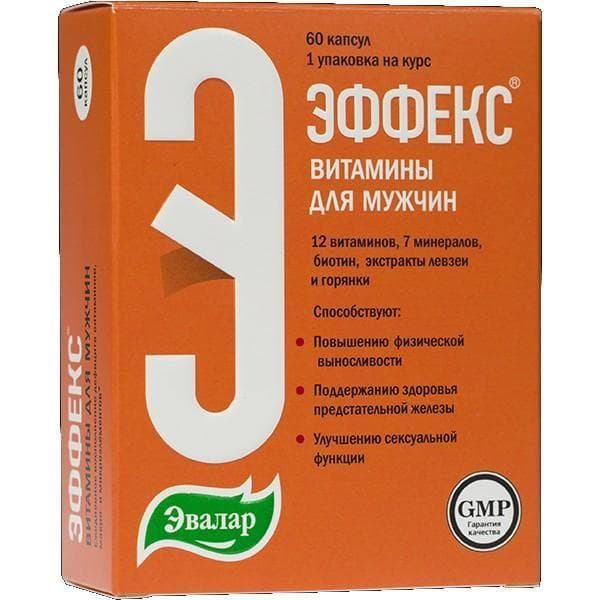 эффекс витамины для мужчин капсул N60