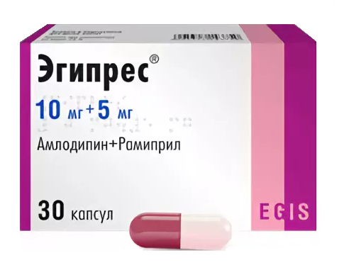 эгипрес капсул 10мг плюс 5мг 30