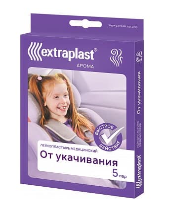 экстрапласт арома пластырь гелевый от укачивания 5 пар