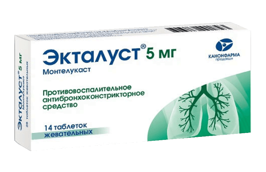 экталуст 5 мг 14 таблетки жевательные