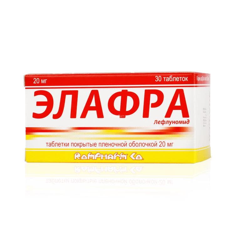 элафра таб ппо 20мг 30 rompharm company s r l 