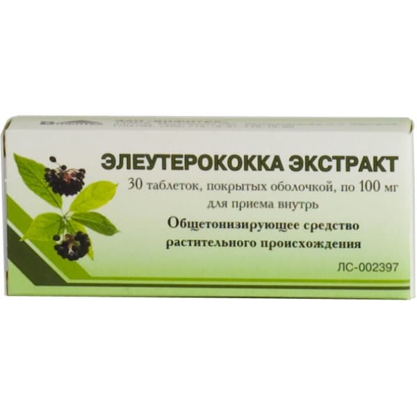 элеутерококк таб по 100мг 30