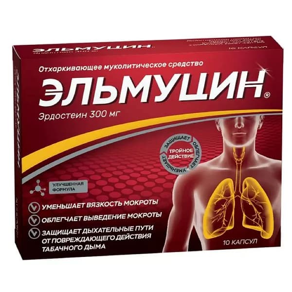 эльмуцин капсул 300мг N10