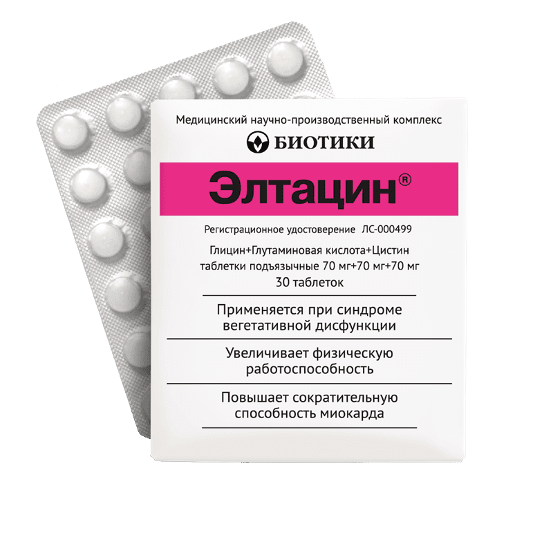 элтацин 30 таблетки подъязычные