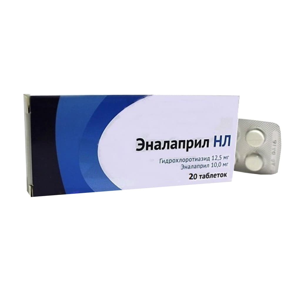 эналаприл нл озон таб 12,5мг плюс 10мг N20