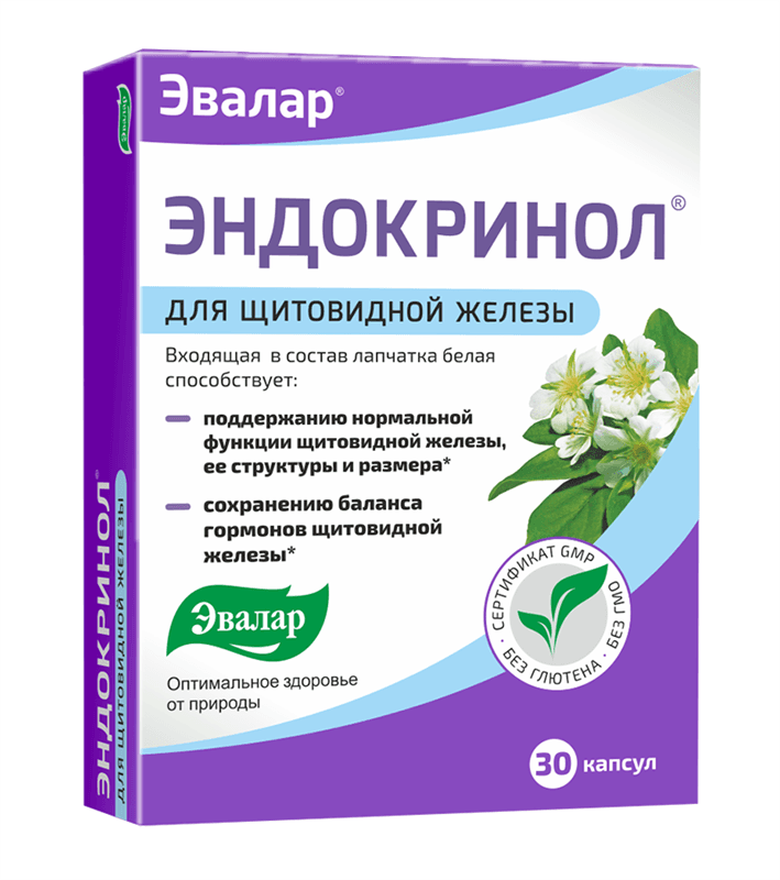 эндокринол капсулы 30 шт 