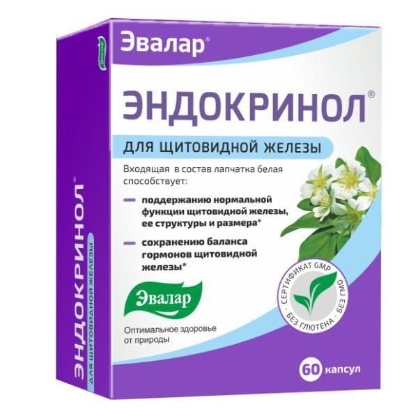эндокринол капсул N60