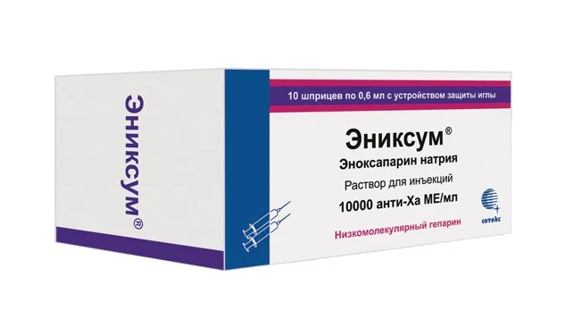 эниксум раствор для инъекций 10000 ме/мл 0,6 мл 10 шприц