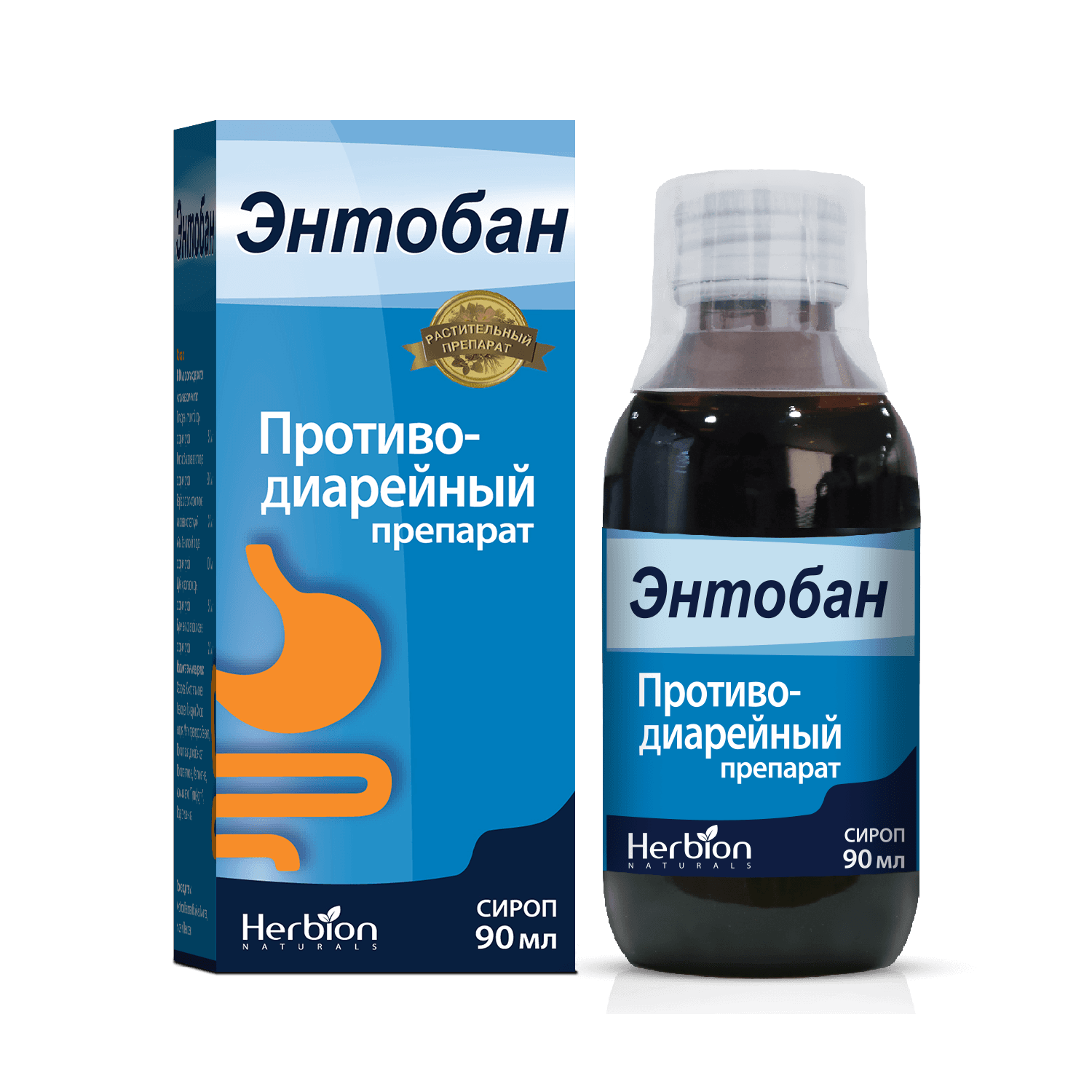 энтобан сироп 90мл