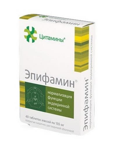 эпифамин таблетки 10 мг, 40 шт