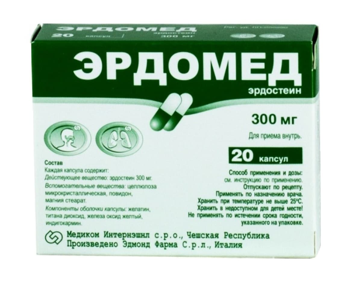 эрдомед 300 мг 20 капс