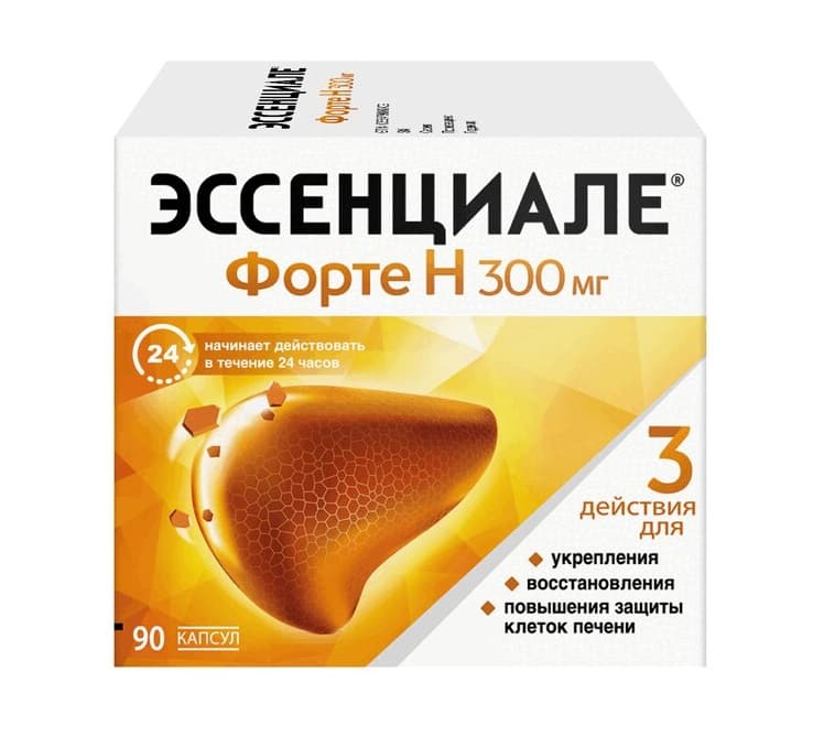 эссенциале форте н капсул 300мг N90