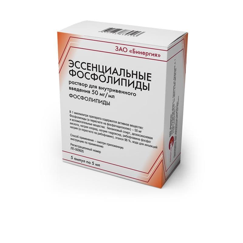 эссенциальные фосфолипиды р-р для ин 5% амп 5мл 5