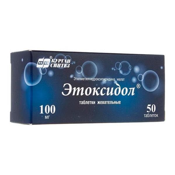 этоксидол 100 мг 50 табл жеват 
