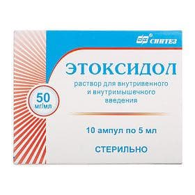 этоксидол р-р для в/в и в/м введ 50мг/мл 5мл 10