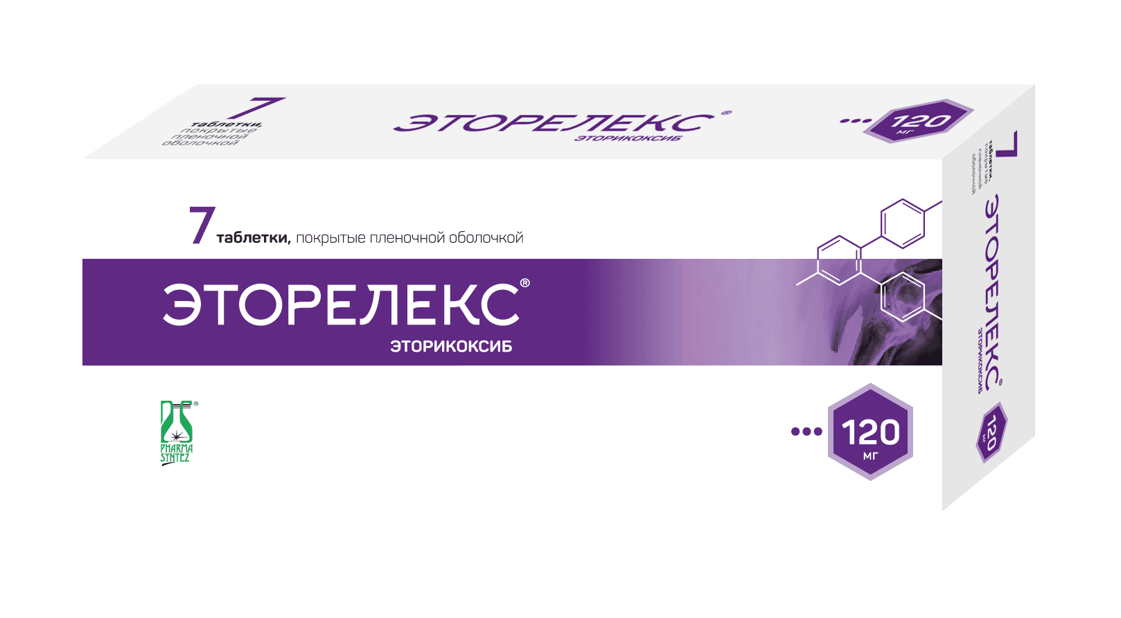 эторелекс таб ппо 120мг N7