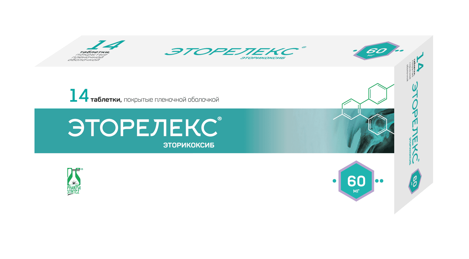 эторелекс таб ппо 60мг N14